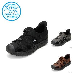 �Z�_�[�N���X�g CEDAR CREST CC-50841 �����Y�C �C �V���[�Y 2E �X�j�[�J�[ �T���_�� �A�E�g�h�A �X�p�b�g�V���[�Y ����g�킸�ɗ����� �ʋC�� �h���[�R�[�h ���[�J�b�g�X�j�[�J�[ �l�C �u�����h
