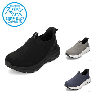 �Z�_�[�N���X�g CEDAR CREST CC-9860M �����Y�C �C �V���[�Y 2E �X�j�[�J�[ �X���b�|�� �h�� �V���[�Y �X�p�b�g�V���[�Y ����g�킸�ɗ����� �n���Y�t���[ ����ɂ��� �h�� �R�� �h�L ���ˍ� ���t��