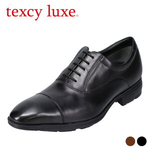 y10OFFN[|I420`111:59܂ŁzeNV[NX texcy luxe TU8002 rWlXV[Y SAebNX  h {v U[ L R 