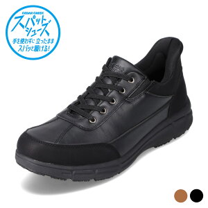 XpbgV[Y Xj[J[ Y h g킸ɗ [JbgXj[J[ nYt[ Z_[NXg CEDAR CREST CC-60950