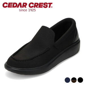 y10OFFN[|I420`111:59܂ŁzZ_[NXg EHbVu CEDAR CREST CC-1235 E JWA V[Y Xj[J[ Xb| y bNX