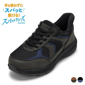 �Z�_�[�N���X�g CEDAR CREST CC-60771 �����Y�C �C �V���[�Y 4E �X�j�[�J�[ �X�p�b�g�V���[�Y ����g�킸�ɗ����� �n���Y�t���[ �N�b�V������ 4E ���L ������� �T�C�h �S�A �S�� �_� �e�͐� ���[