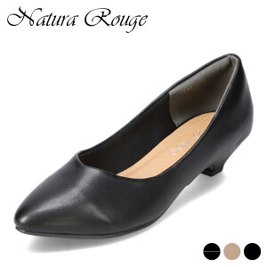 �i�`�������[�W�� Natura Rouge NR-7021 ���f�B�[�X�C �C �V���[�Y 2E���� �A�[�����h�g�D�p���v�X �� ���[�q�[�� ���芴 �Z�����j�[ �������� �v���[���p���v�X ��� �l�C