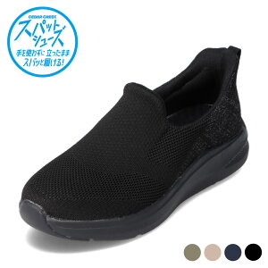 �X�p�b�g�V���[�Y ���f�B�[�X �X���b�|�� ����g�킸�ɗ����� ���[�J�b�g�X�j�[�J�[ �n���Y�t���[ �X�p�b�Ɨ����� �������܂ܗ����� �Z�_�[�N���X�g CEDAR CREST CC-2506