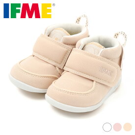 イフミー IFME 20-3800 ベビー靴 靴 シューズ 3E相当 スニーカー ファーストシューズ ベビーシューズ キッズシューズ 贈り物 ギフト ギフトボックス プレゼント 柔らかい 人気 ブランド