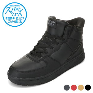 �Z�_�[�N���X�g CEDAR CREST CC-5003 �����Y�C �C �V���[�Y 2E �X�j�[�J�[ �h�� �X�p�b�g�V���[�Y ����g�킸�ɗ����� �T�C�h �S�A �S�� �n�C�J�b�g �~�b�h�J�b�g �X�j�[�J�[ �V���v��