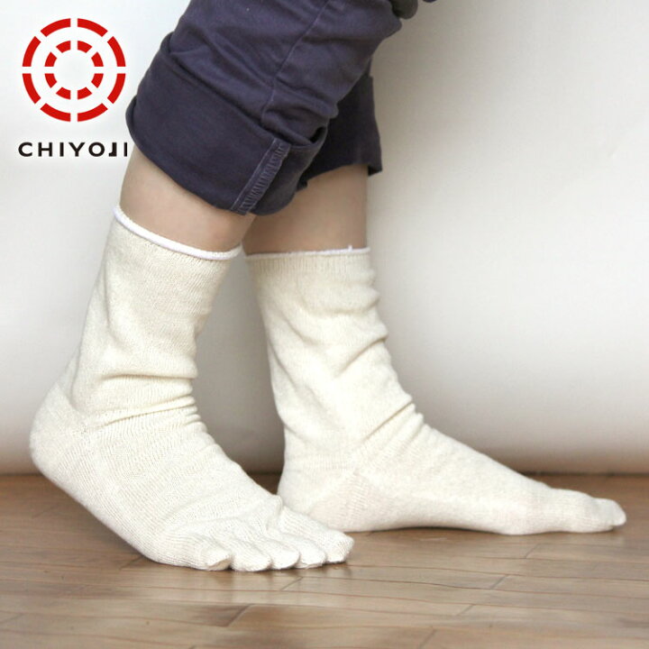 楽天市場】シルク 5本指 ソックス【単品】100％ 86% 冷えとり 足首 