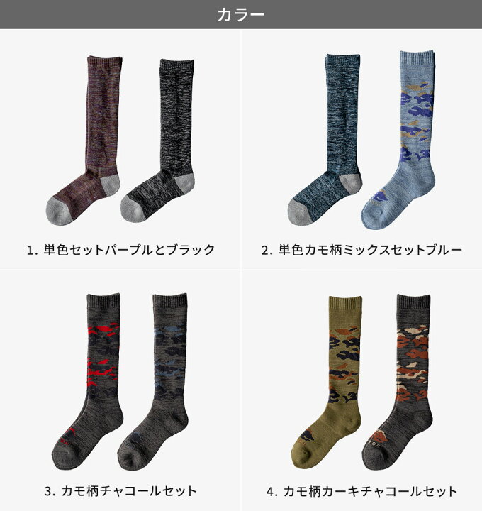 楽天市場】本格 メンズ スキーソックス 25-27cm 靴下 2足組 防寒 