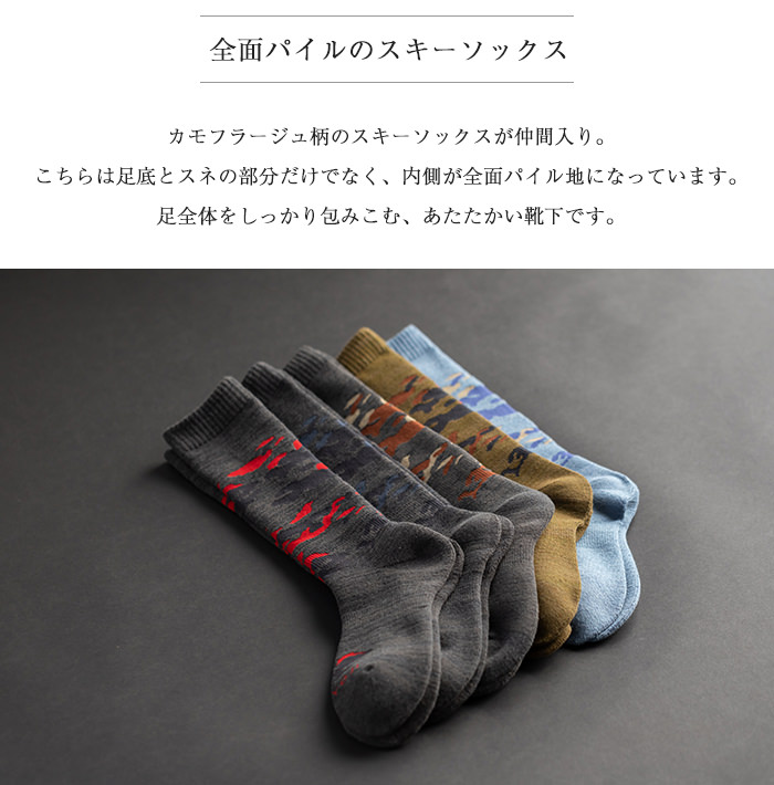 楽天市場】日本製 本格 スキーソックス メンズ 靴下 2足セット 日本製 