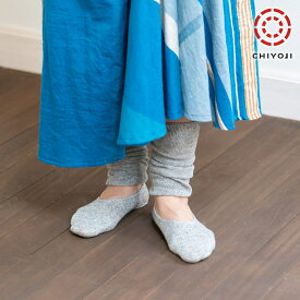 綿麻 ローファー ソックス (単品) リネン　コットン　メンズ　レディース 靴下 日本製