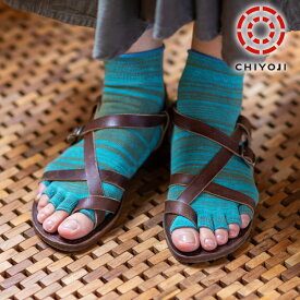 マーブル編み つま先なし 5本指ソックス 2足組【ネコポス送料無料】 指先なし　サンダル