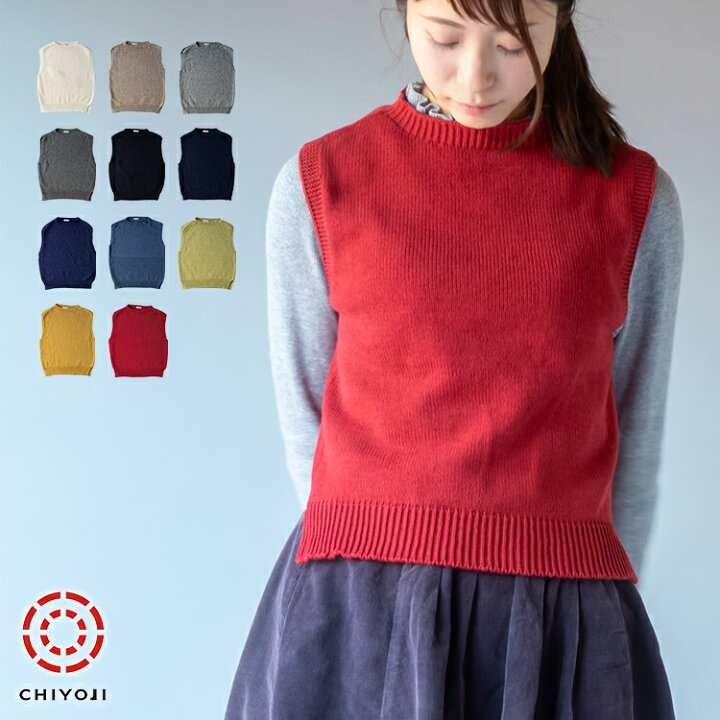 楽天市場 ウール 100 ニット ベスト 日本製 レディース 丸首 上質 ラウンドネック セーター 全11色 黒 赤 グレー ネイビー 自社生産 スリット シンプル カジュアル 無地 メンズ ユニセックス 定番 おしゃれ 秋 冬 千代治 宅配送料無料 保温 靴下専門店 千代治