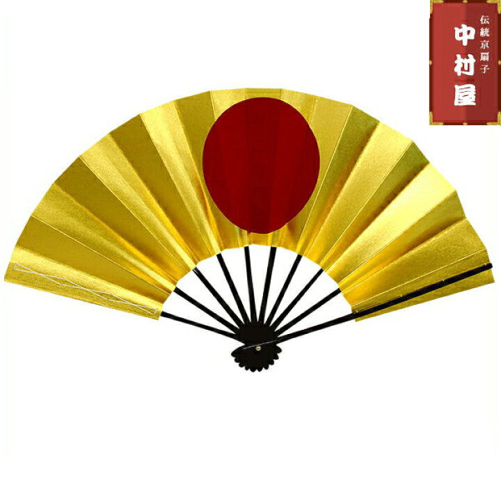 楽天市場】日の丸 両金地（ゴールド）両面金 扇子 踊り用 舞扇子 飾り 