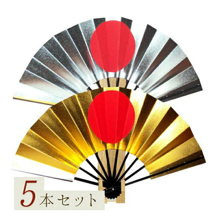 楽天市場】【5本まとめ買いでお得】扇子 踊り用 舞扇子 日の丸金銀 
