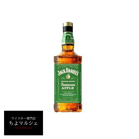 ジャックダニエル アップル 700ml 並行品