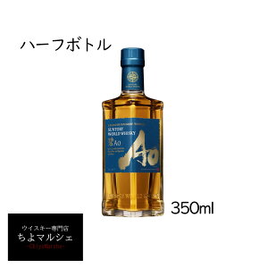 �� Ao �T���g���[�E�C�X�L�[ �n�[�t�{�g�� 350ml ���Ȃ� �E�C�X�L�[ ���{�����͂�����