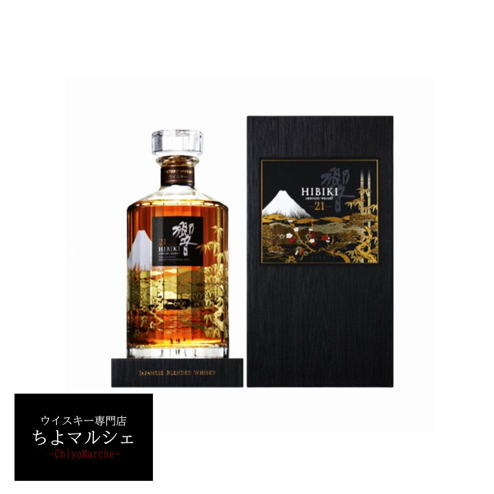 楽天市場】響21年 花鳥風月 意匠ボトル 700ml 化粧箱付 大阪府内お届け 