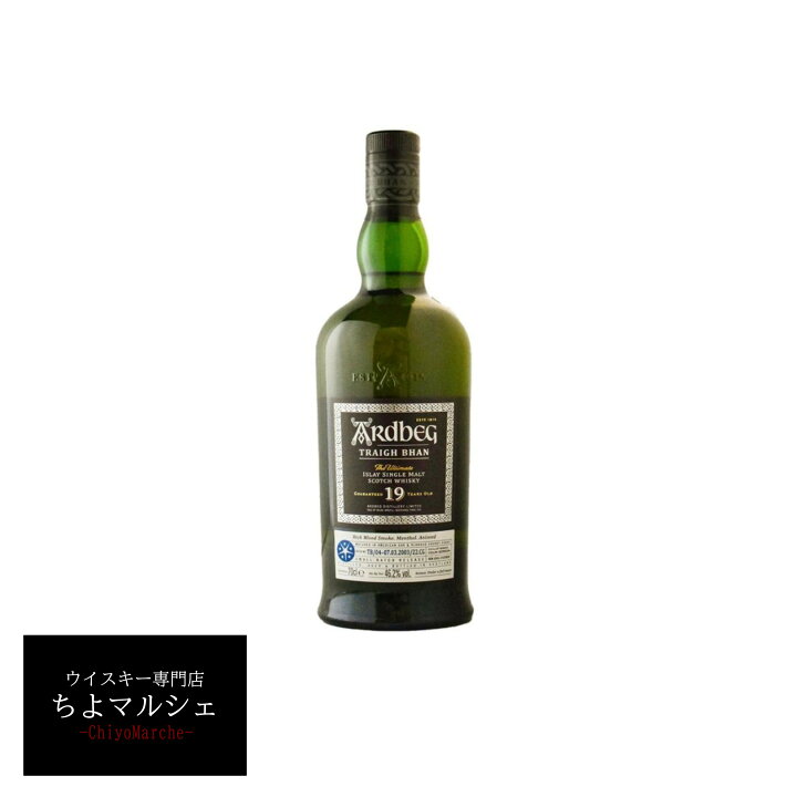 楽天市場】アードベッグ トリーバン 19年 700ml 箱付 バッチ3 正規品 