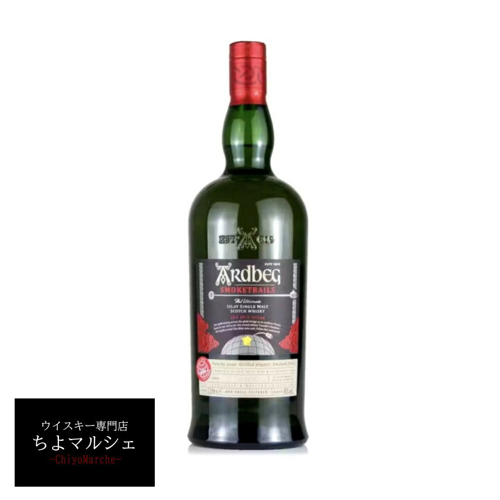 楽天市場】アードベッグ スモークトレイルズ コートロティ 