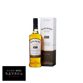 ボウモアNo,1 700ml 箱付 並行品 アイラ ウイスキー