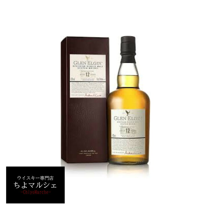 楽天市場】グレンエルギン 12年 Glen Elgin 箱付 43% 700ml 並行品 