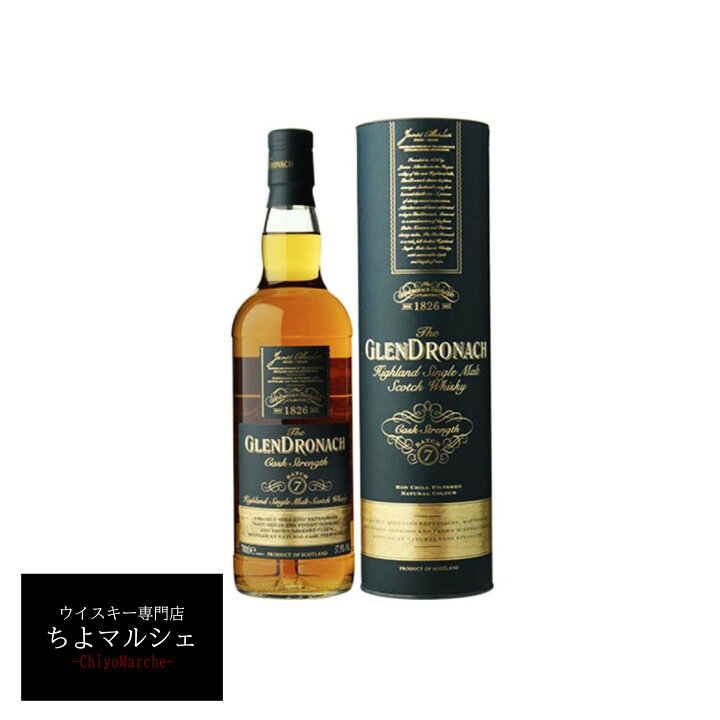 楽天市場】グレンドロナック カスクストレングス バッチ12 700ml 箱付 