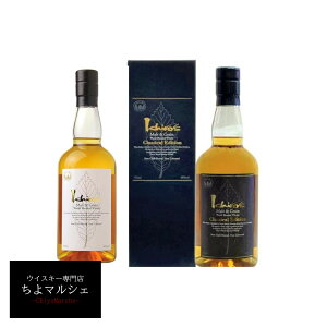 イチローズモルト ホワイトラベル クラシカルエディション 2本組 大阪府内お届け限定商品
