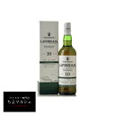 ラフロイグ10年 カスクストレングス バッチ17 58.3% 700ml 箱付 並行品