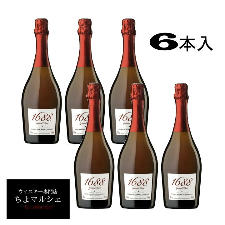 楽天市場】1688 グラン・ロゼ 6本 高級ノンアルコール スパークリング 