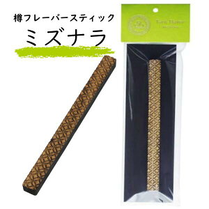 ^t[o[ XeBbN ~Yi Mt[o[ Taru Flavor