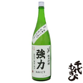 楽天市場 米 保存容器 冷蔵庫 日本酒 焼酎 の通販