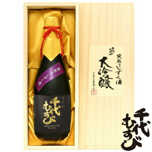 ނс@ ܎肵 720ml(˔j