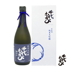 千代むすび　純米大吟醸 強力40　720ml（箱入り）
