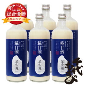 千代むすび 星空舞 糀甘酒785g　6本セット【送料無料】