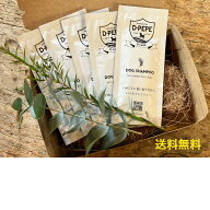 D-PEPE DOG SHAMPOO 5パックセット 1回使い切り いつでもフレッシュ 匂いも汚れもスッキリ 地肌ケア 国産…