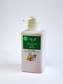 フルボさんSHAMPOO FOR DOGS 400mlボトルタイプ 匂いも汚れもスッキリ 地肌ケア 国産フルボ酸