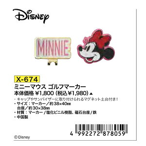 Disney fBYj[ St}[J[[X-673 ~bL[}EX][X-674 ~j[}EX][X-675 ܂̃v[]y[֑Ήz
