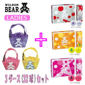 ウィルソン(Wilson)WILSON BEAR 4(ウィルソンベア4)ゴルフボール 【32球セット】ネット入り＋箱2ダース レディース 女性用【あす楽】