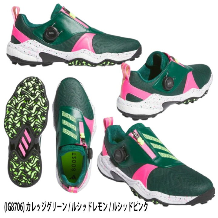 楽天市場】アディダス ゴルフ (adidas)コードカオス25 ボア (CODECHAOS 