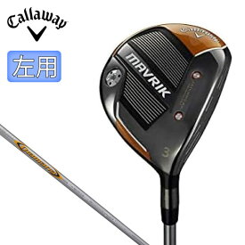 Callaway (キャロウェイ)MAVRIK マーベリック フェアウェイウッド 左用 LHDiamana 50 for Callaway カーボンシャフト ［SR］【2020モデル】【日本正規品】【あす楽】【レフティ】