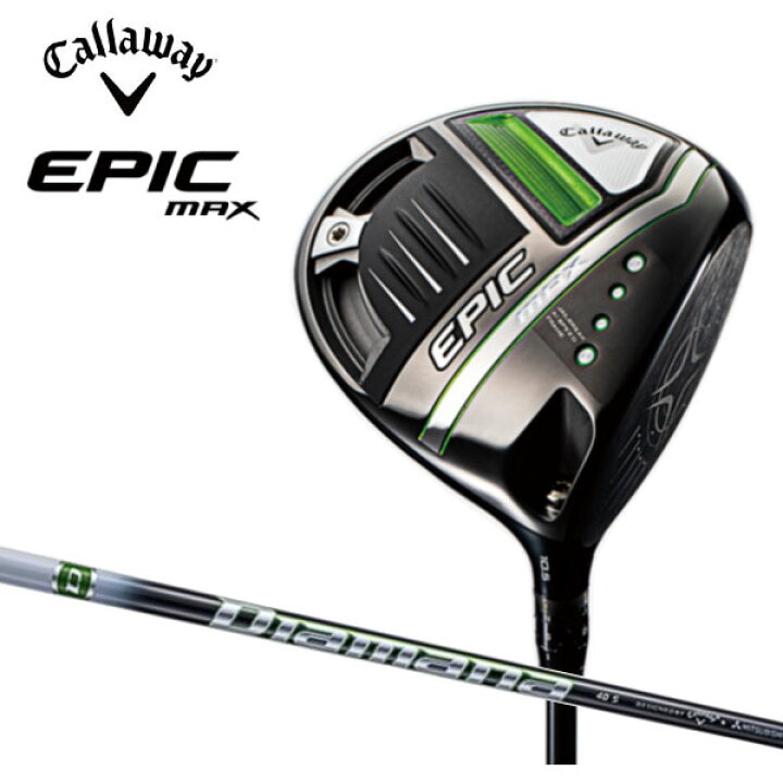 楽天市場】Callaway (キャロウェイ)EPIC MAX (エピック マックス 