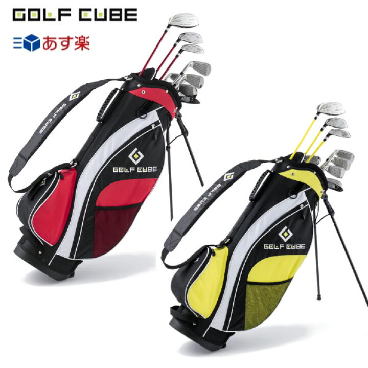 楽天市場】ゴルフキューブ メンズ ゴルフクラブセット GC7 10本組 