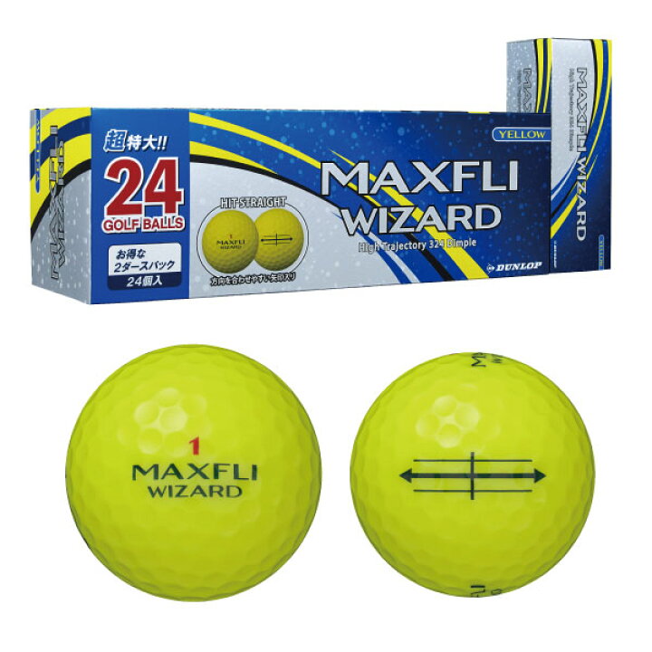 楽天市場】DUNLOP (ダンロップ)MAXFLI WIZARD (マックスフライ 