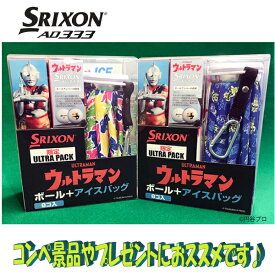 楽天市場 ウルトラマン ボール ゴルフ スポーツ アウトドアの通販