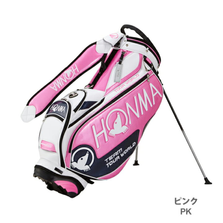 楽天市場】HONMA (ホンマ)キャディバッグ プロモデル スタンドバッグCB 