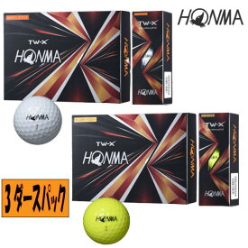 本間ゴルフホンマ TW-X ツアーワールド ゴルフボール【3ダース（36球入り）】【TOUR WORLD】HONMA【2021モデル】【あす楽】