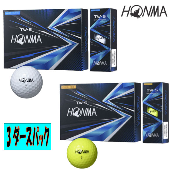 本間ゴルフホンマ TW-S ツアーワールド ゴルフボール 3ダース 36球入り あす楽 WORLD お歳暮 与え TOUR HONMA 2021モデル