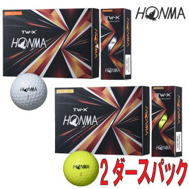 本間ゴルフホンマ TW-X ツアーワールド ゴルフボール【2ダース（24球入り）】【TOUR WORLD】HONMA【2021モデル】【あす楽】