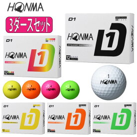 本間ゴルフホンマ D1【2024モデル】ゴルフボール【3ダース(36球入り)】【HONMA】