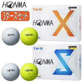 本間ゴルフホンマ TW-X,TW-S ツアーワールド ゴルフボール【3ダース（36球入り）】【TOUR WORLD】HONMA 【2024モデル】